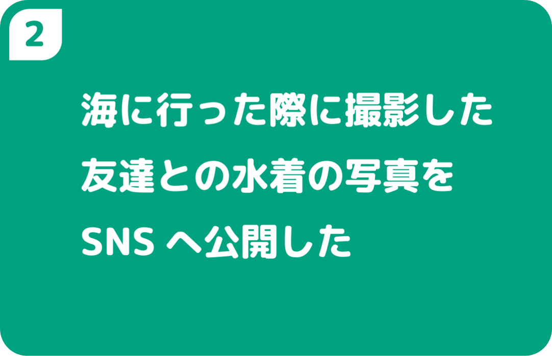 ②市販のタブレットの商品名やマーク