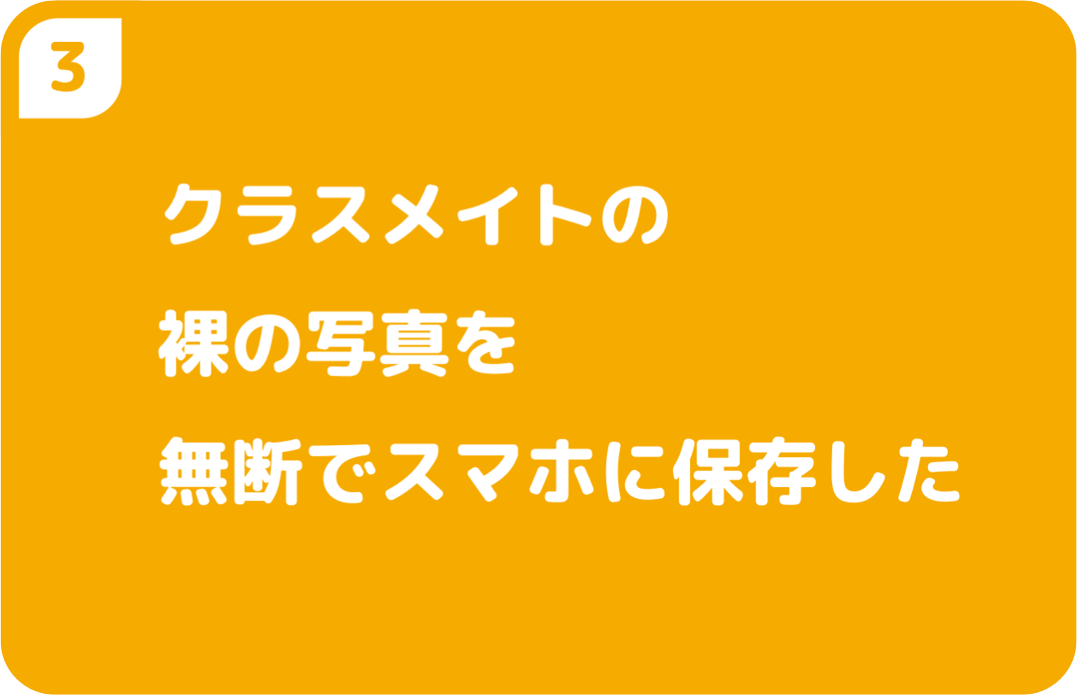 ③個人が考えた新しいイラストのアイデア