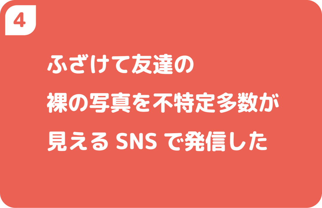 ③個人が考えた新しいイラストのアイデア