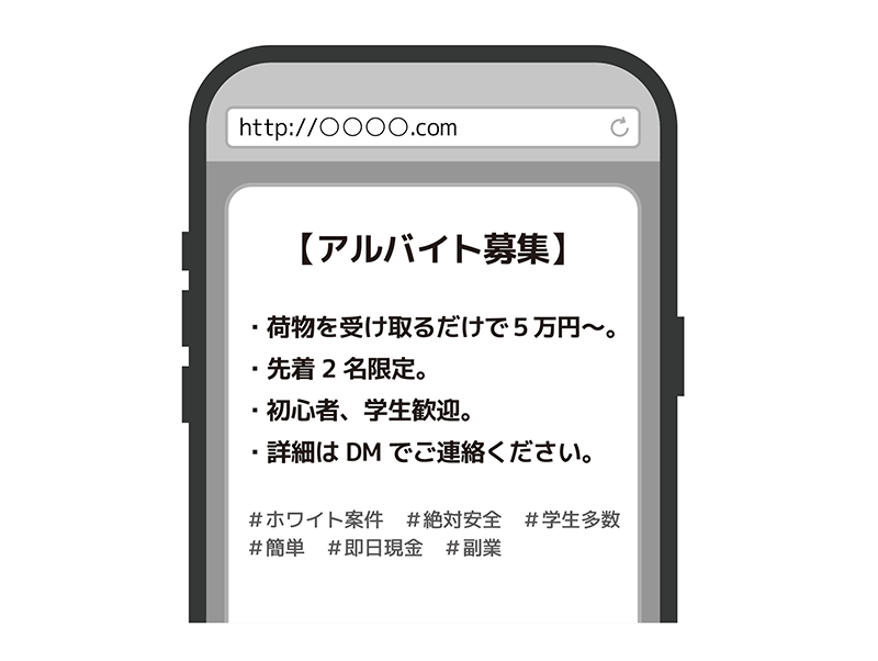 多様な人たちと交流しよう