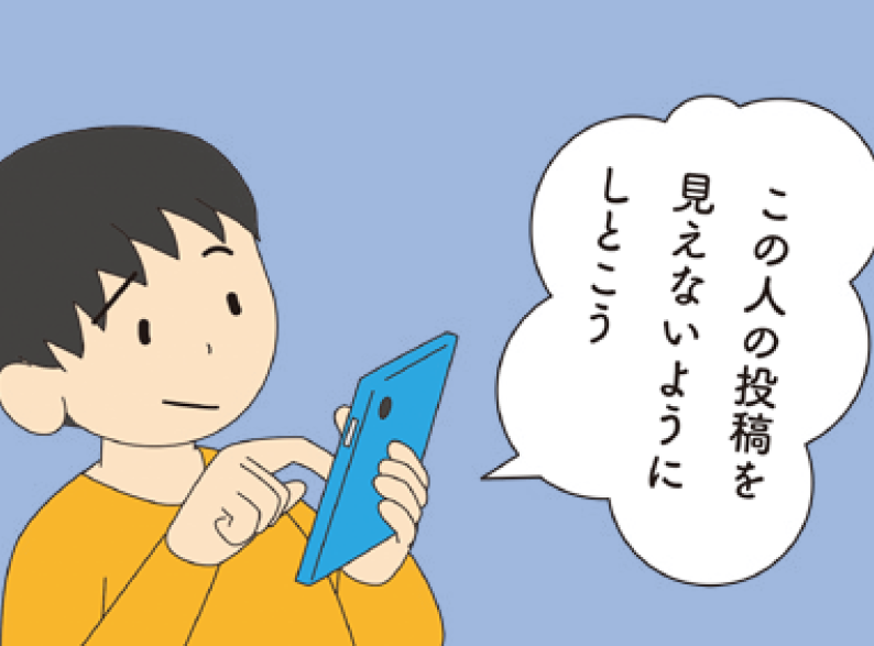 評価してみよう
