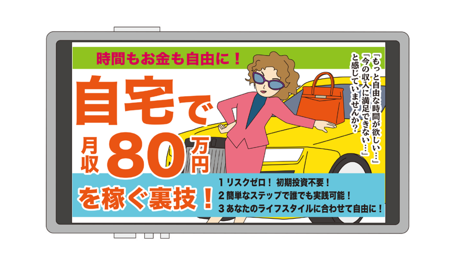 考えてみましょう