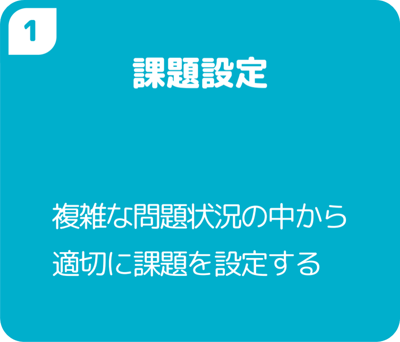 発表がつまらなかった