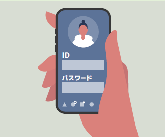 スマートフォンのIDとパスワードを入力する画面のイラスト