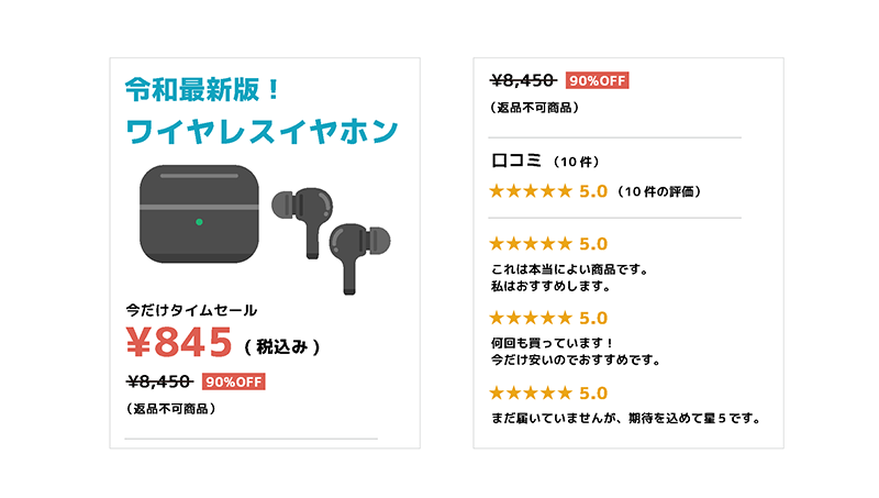 インスタグラムの投稿のイメージ画像