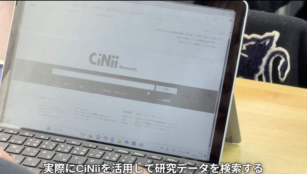 【研究校事例】令和７年度情報活用能力育成研究校実践事例