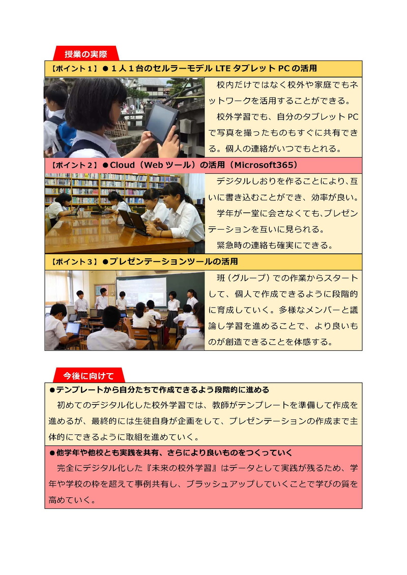 東進DHスクール 数学I A 標準編-