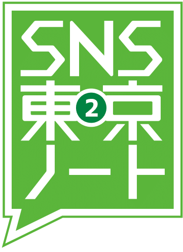 SNS東京ノートロゴ2
