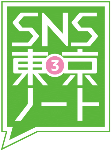 SNS東京ノートロゴ3