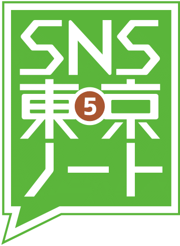 SNS東京ノートロゴ5
